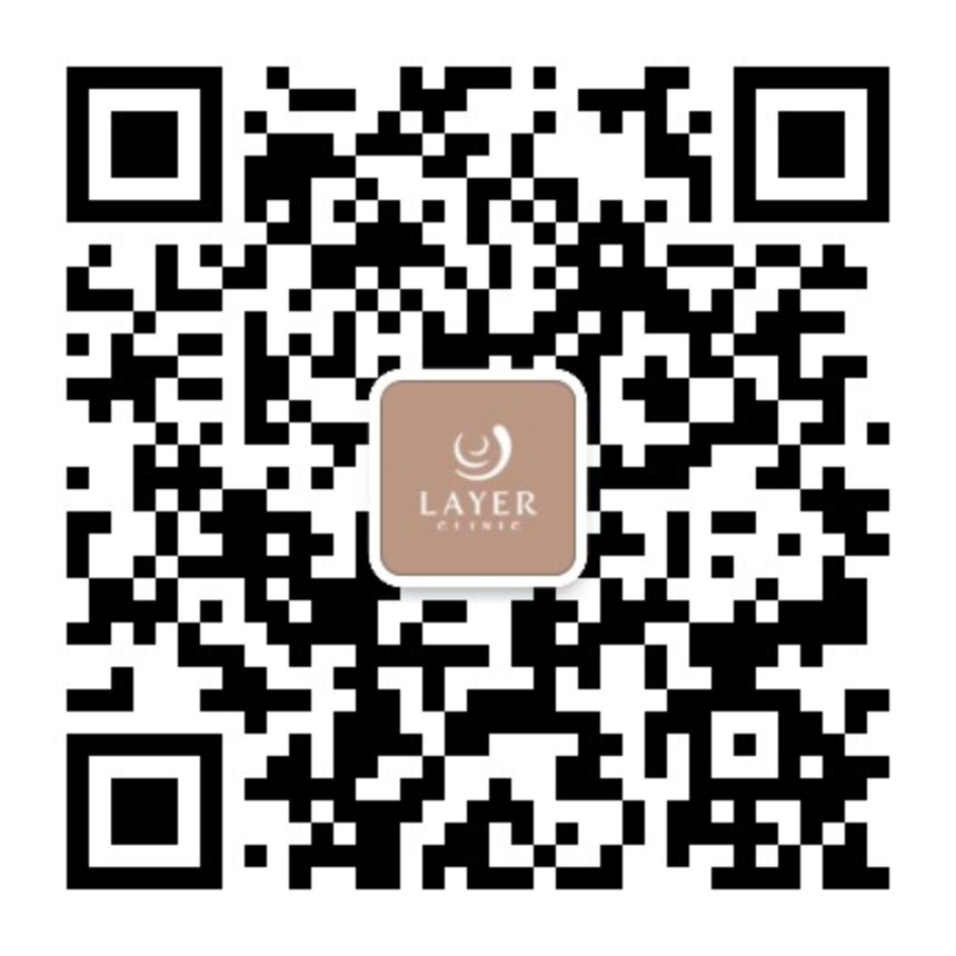 蕾尔皮肤科 微信二维码，微信号 layerclinic